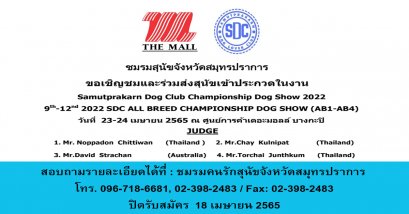 Samutprakarn Dog Club Championship Dog Show 2022